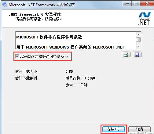 Win7系统应用程序正常初始化失败提示0xc0000135解决方法