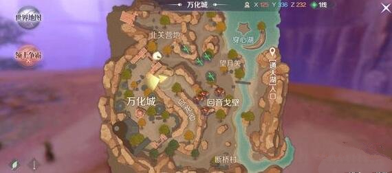 完美世界中获得蒸汽先驱碎片具体技巧