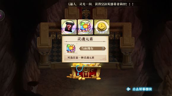 梦幻模拟战中速刷海怪支线任务详细攻略