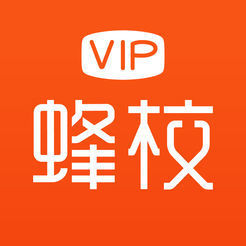 vip蜂校