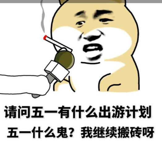 五一小长假游戏推荐