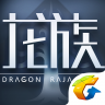 龙族幻想中得DNA终极内测资格具体技巧