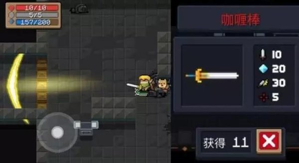 元气骑士比较好用的神器有哪些