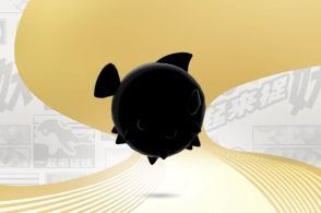 一起来捉妖大若智鱼在哪里