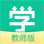 趣学习教师版