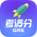 GRE考满分