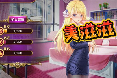 负债千金游戏攻略