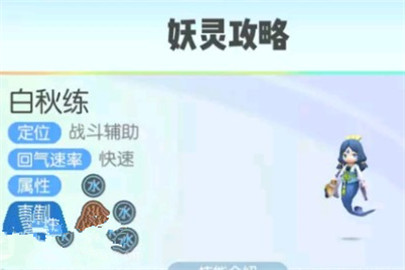 一起来捉妖资质最高多少