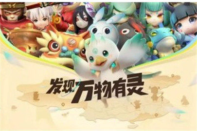 一起来捉妖小金刚怎么获得