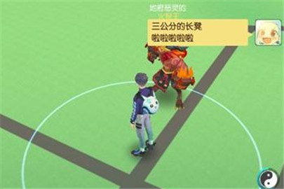一起来捉妖飞机党是什么意思