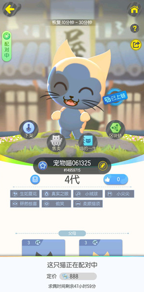 一起来捉妖偷笑基因配方一览