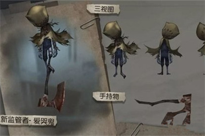 第五人格爱哭鬼怎么加点