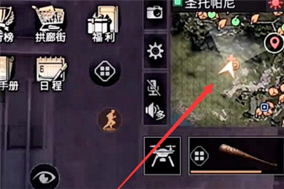 明日之后丘脑稳定剂在哪