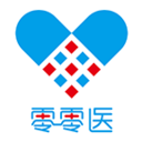 零零医