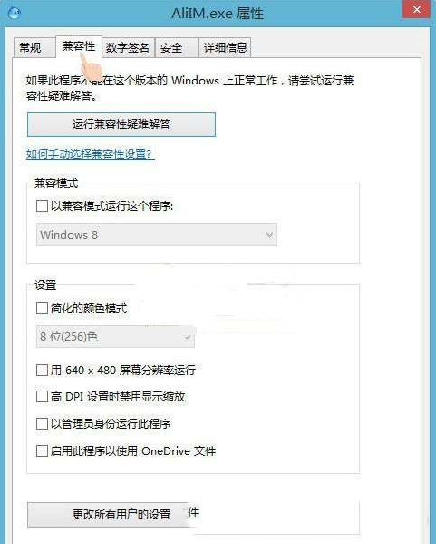 win7启动程序时弹出异常代码c0000005怎么办?