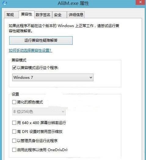 win7启动程序时弹出异常代码c0000005怎么办?