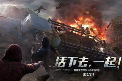 明日之后双人护送挑战活动怎么玩