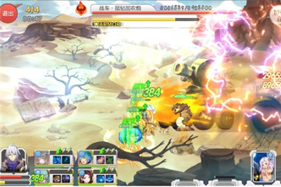 完美世界手游8军装备属性一览