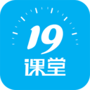 19课堂