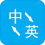 天天翻译