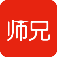 师兄