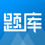 雷铭题库