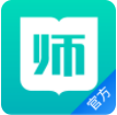 华图教师
