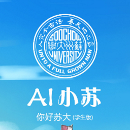 AI小苏