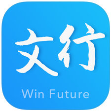 文行教育