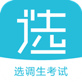 选调帮