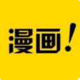 维基漫画