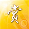 赏金宝手赚