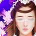 三生三世十里桃花桃花醉九游版