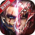 奇迹：天使之剑复刻版