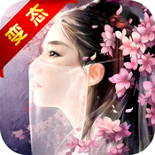 万剑诀bt版