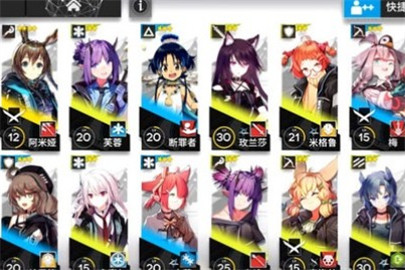 明日方舟2-7三星通关攻略