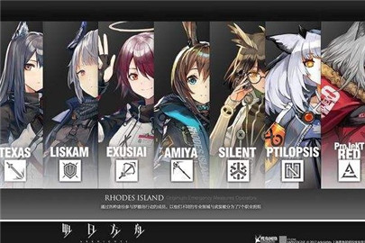 明日方舟1-11怎么过