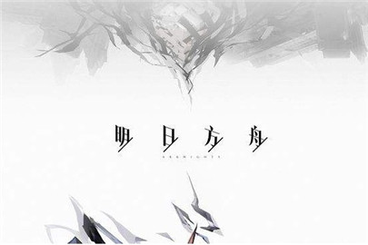明日方舟低星医疗干员哪个好