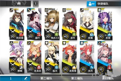 明日方舟2-10怎么过