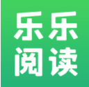乐乐阅读