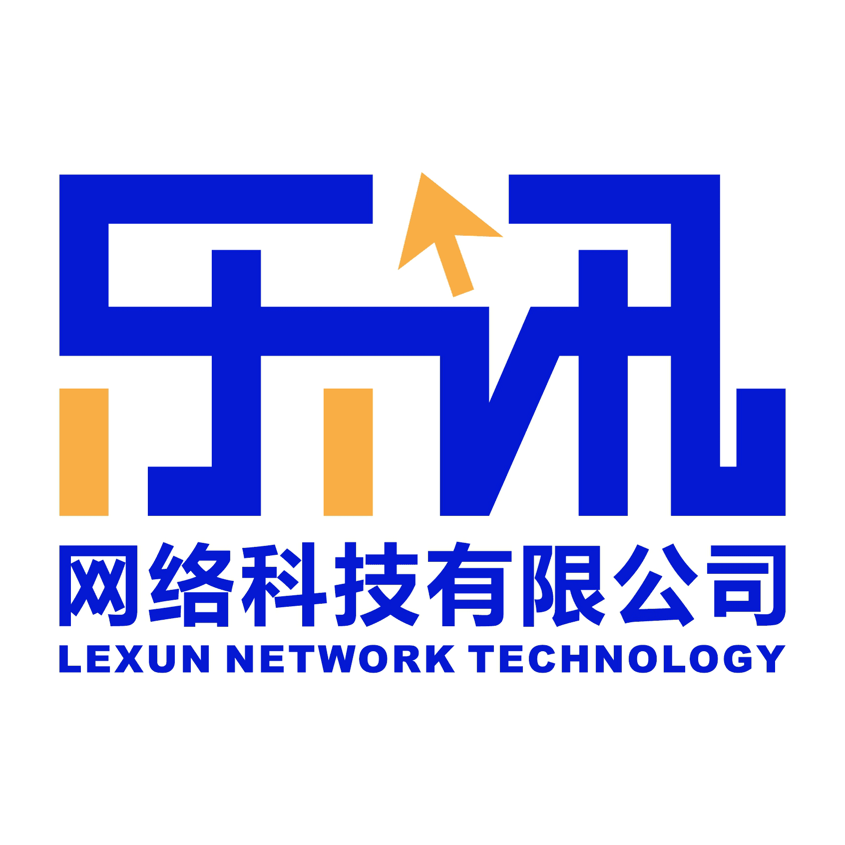 乐讯阅读