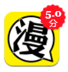 烟火漫画