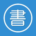 书吧