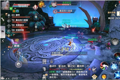 完美世界手游怨灵之门羽灵通关攻略