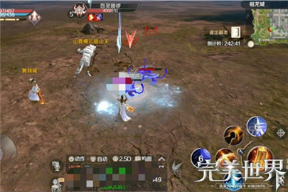 完美世界手游法师PVP怎么操作