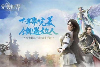 完美世界手游海妖技能加点攻略