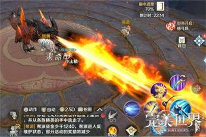 完美世界手游法师副本速刷攻略