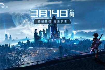 跨越星弧爱兰迪星弧幽影秘林怎么过