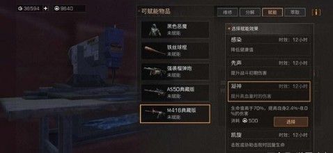 明日之后中15级铁手打发攻略