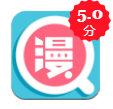 雅琳漫画